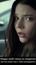 Date.mp4