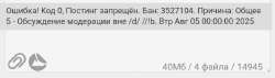 Screenshot20250803-0137331.png