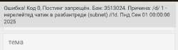 Screenshot20250803-0143231.png