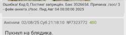 Screenshot20250803-0146441.png