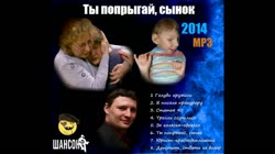 Борда - ПРЫГАЕТ РОМАН.mp4