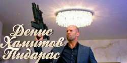 дхп34.png