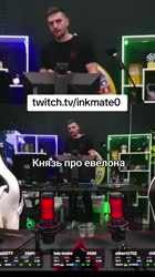 faninkmate2025-03-13-14-15-261741864526595.mp4