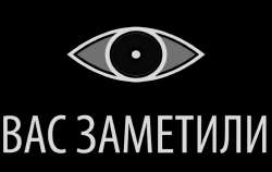 png-klev-club-pvuk-p-vas-zametil.jpg