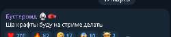 Снимок экрана 2025-03-17 172404.png