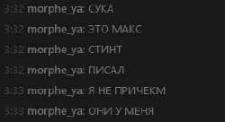 morpheya.png