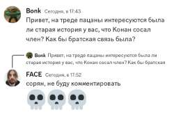 no comments.jpg