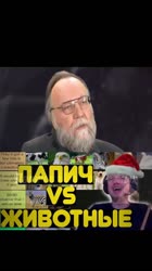 Дугин учит.mp4