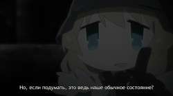 [ReinForce] Shoujo Shuumatsu Ryokou - 07 (BDRip 1920x1080 x264 FLAC).mkvsnapshot06.54[2023.01.1222.42.37].jpg