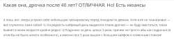 Девять-дней-без-криптолудомании-МОЩНЫЕ-финансовые-результаты-Какая-она-дрочка-после-40-лет-ОТЛИЧНАЯ-Но-Есть-нюансы-Блог-Михаила-Ситнянского-05-08-20250431AM.png