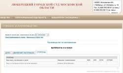 Снимок.JPG