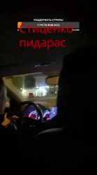 gryaz1.mp4