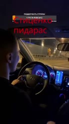 gryaz11.mp4