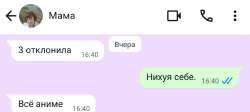 мама.jpg