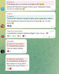 стрим.jpg