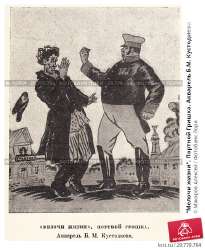 melochi-zhizni-portnoi-grishka-akvarel-bm-kustodieva-0029779784-preview.jpg