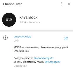 mosk.jpg