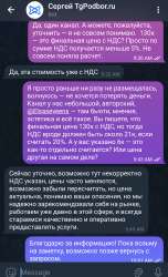 Screenshot20250515-100141~2.png