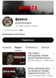 Screenshot20250906222327YouTube.jpg