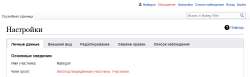 wiki.png