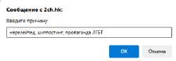 Накляузничано.png