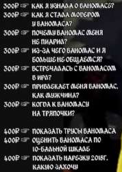 Вопросики.jpg