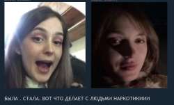ГАЛЯ НАРКОМАНКА .png