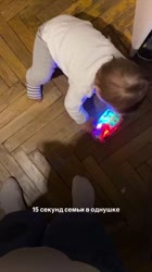 Семья.mp4