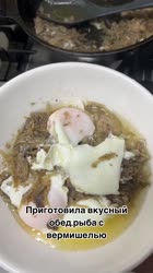 Макароны с рыбой.mp4