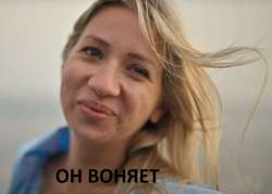 мазафака.jpg