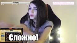 Slozhno.gif.mp4