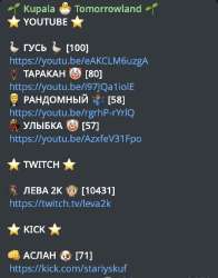 НИЖНИЙ.png