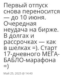 Screenshot2025-05-25-14-52-45-0140deb401b9ffe8e1df2f1cc5ba480b12.jpg