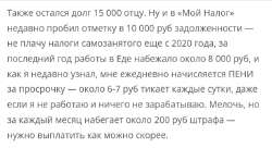 Потихоньку-сливаю-МЕГА-БАБЛО-Марафон-но-это-нормально-Оставшиеся-долги-Что-планирую-делать-дальше-Доверить-судьбу-своего-июньского-отпуска-Байбиту-Блог-Михаила-Ситнянского-05-31-20250444PM.png