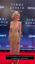 annaeshchenkoactress-20250513011758-AQMDAvreWUX0PYRxiroQnR82pKUbdAcMsbT0OhMp2f0b5cNG-PmLZaEVGj5bR48ZTxiYcQ7yLBeTCuWLJ4AiLmPN31cAiwN9MbY9Z5M.mp4