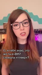 Шутка про плеер #оляша #shorts.mp4