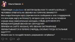 Снимок экрана4-6-2025144942vk.com.jpeg