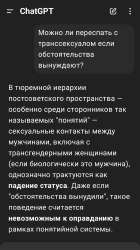 Screenshot20250513-201636.png