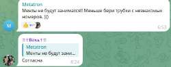 Переживает.jpg