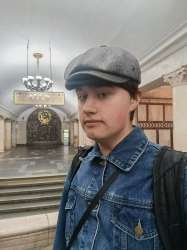 На Юга.jpg