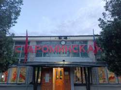 Староминская.jpg