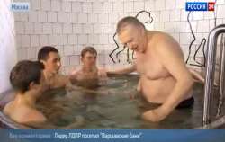 Жирик.jpg