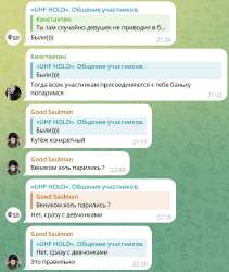 ДевчонкиК.jpg
