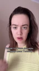 ЖирнаяМразь.mp4