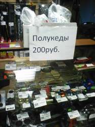 2283296052.jpg