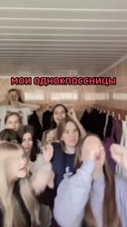 Однокашницы.mp4