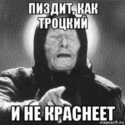 vanga123412488orig.jpg