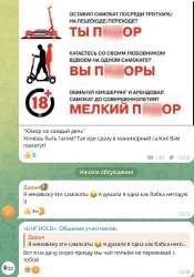 НаЧай.jpg