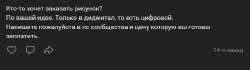 Прайс.jpg