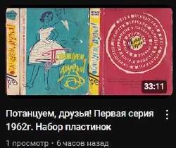 Позорник.jpg